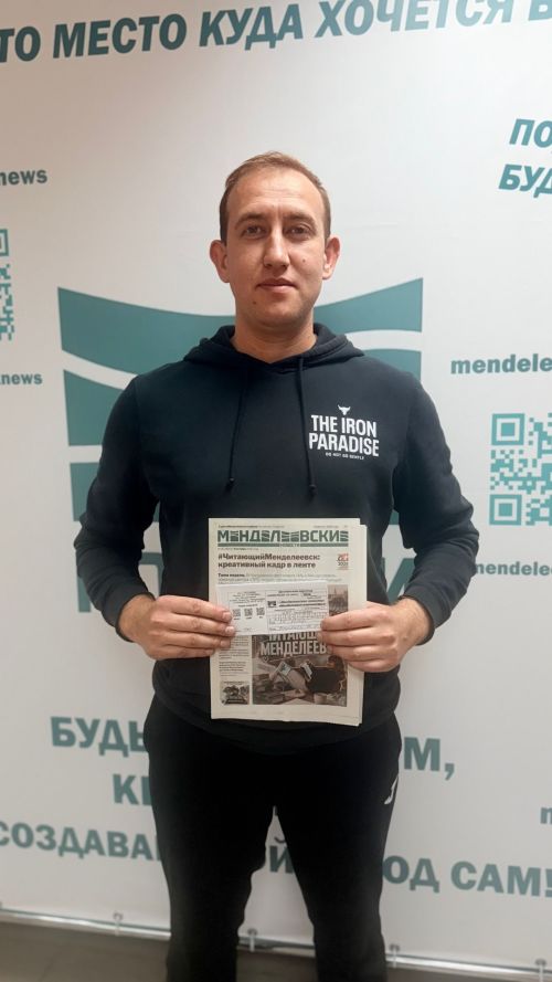 Ледовый дворец «Айсберг» и ОК «Нептун» стали подписчиками  «Менделеевских новостей»