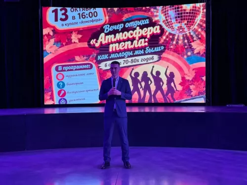 В Менделеевске прошёл вечер отдыха «Как молоды мы были»
