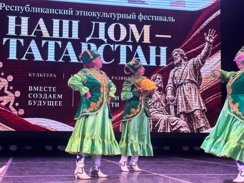 Менделеевск стал местом проведения этнокультурного фестиваля «Наш дом — Татарстан»