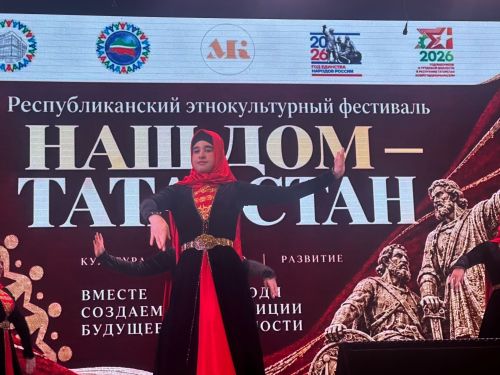 Менделеевск стал местом проведения этнокультурного фестиваля «Наш дом — Татарстан»