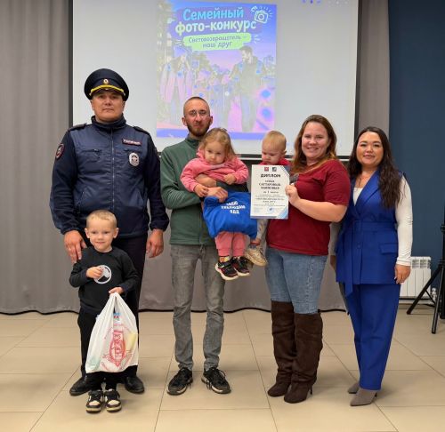 В Менделеевске подвели итоги конкурса «Световозвращатель — наш друг!»
