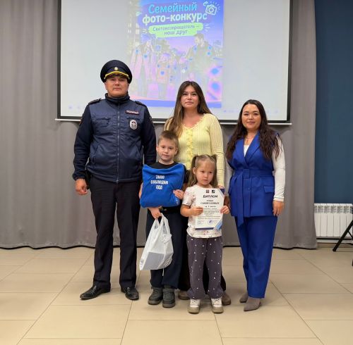В Менделеевске подвели итоги конкурса «Световозвращатель — наш друг!»