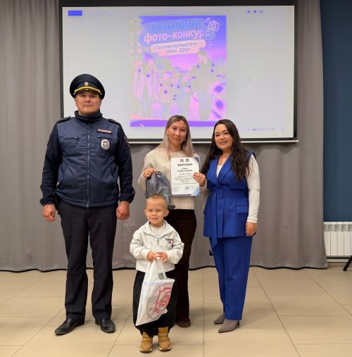 В Менделеевске подвели итоги конкурса «Световозвращатель — наш друг!»