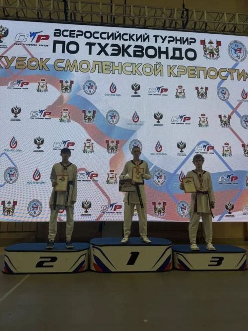 Две победы одержали менделеевские тхэквондисты на всероссийских соревнованиях