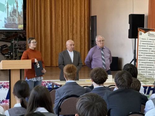 В школе №1 Менделеевска прошла встреча «Проводники смыслов. Новый маршрут»