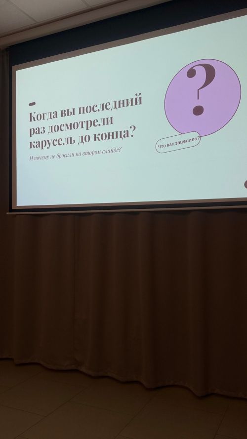 В «Юности» прошла четвёртая лекция медиашколы «Татмедиа»