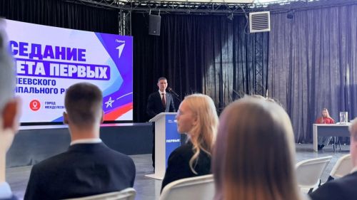 Новым лидером Совета Первых стала Анастасия Петрова