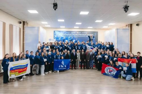 Молодёжка «Аммония» приняла участие в профсоюзном форуме ПФО в Оренбурге
