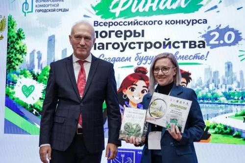 Проект «Кокшан 2050» из Менделеевского района победил на всероссийском конкурсе