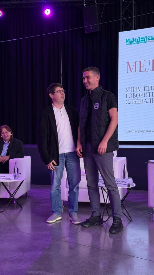 В Менделеевске открылась первая медиашкола на базе «ПРО людей»