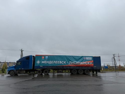 Из Менделеевска отправился очередной гуманитарный груз в зону СВО