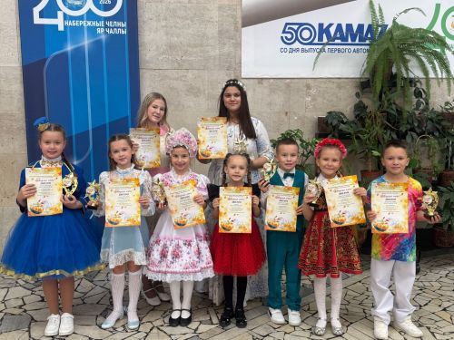 Юные менделеевцы завоевали награды на конкурсе «Звездная осень»