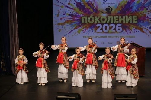 Коллективы ДШИ Менделеевска победили на конкурсе «Поколение-2026»