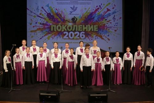 Коллективы ДШИ Менделеевска победили на конкурсе «Поколение-2026»