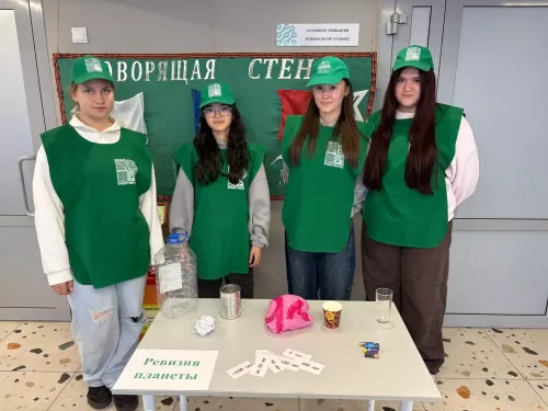В «Менделеевской долине» прошёл эко-фестиваль «Вторая жизнь вещей»