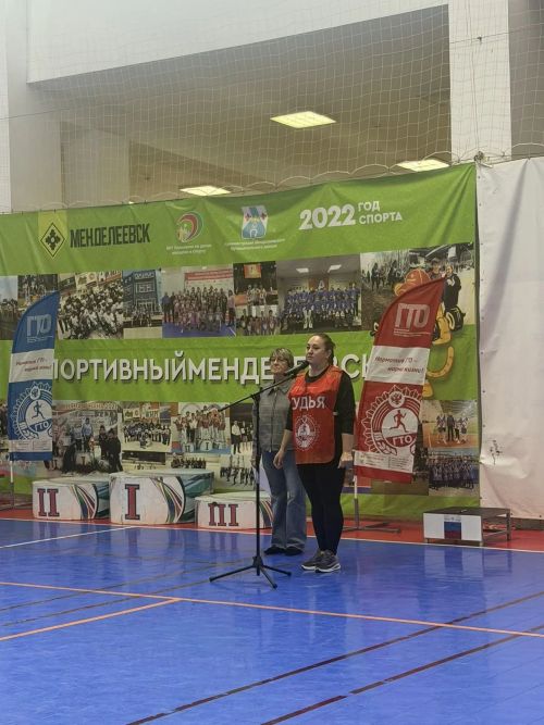 В Менделеевске прошла спартакиада пенсионеров «Третий возраст»