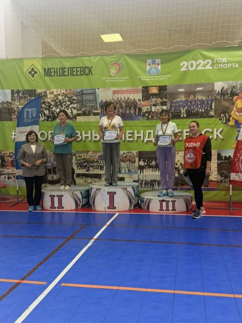 В Менделеевске прошла спартакиада пенсионеров «Третий возраст»