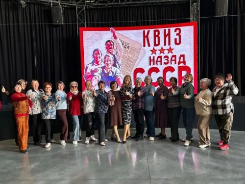 В Менделеевске пенсионеры сыграли в квиз «Назад в СССР»