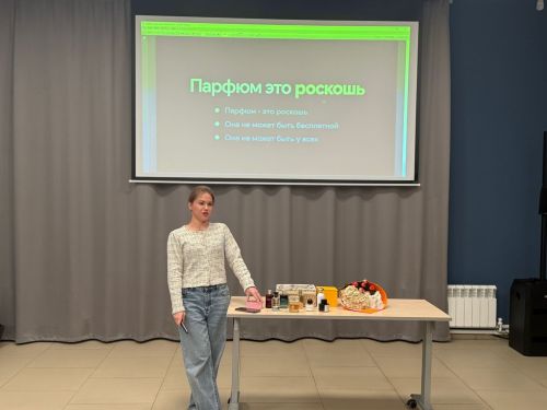 В Менделеевске рассказали о магии ароматов на встрече «ПРО людей»