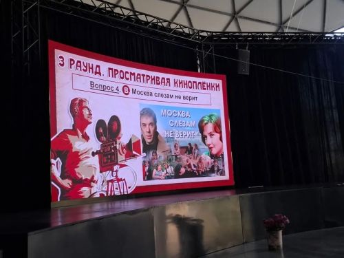 В Менделеевске пенсионеры сыграли в квиз «Назад в СССР»