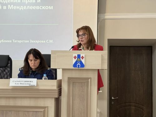 В Менделеевске прошло расширенное заседание комиссии по делам несовершеннолетних