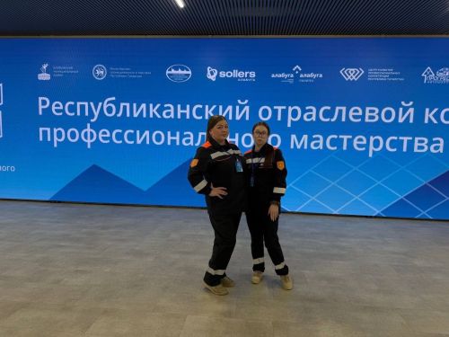 Сотрудники «Аммония» из Менделеевска одержали победу в республиканском конкурсе профессионального мастерства «Алабуга-Skills»