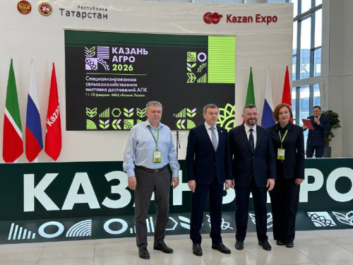 «Аммоний» открыл «Казань Агро-2026» подписанием соглашений о сотрудничестве