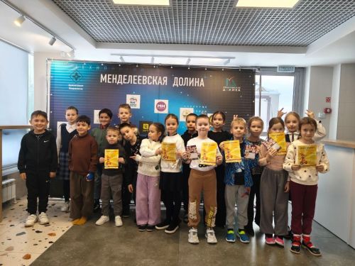 В «Менделеевской долине» прошёл всероссийский конкурс «СМАРТ КЕНГУРУ — 2026»