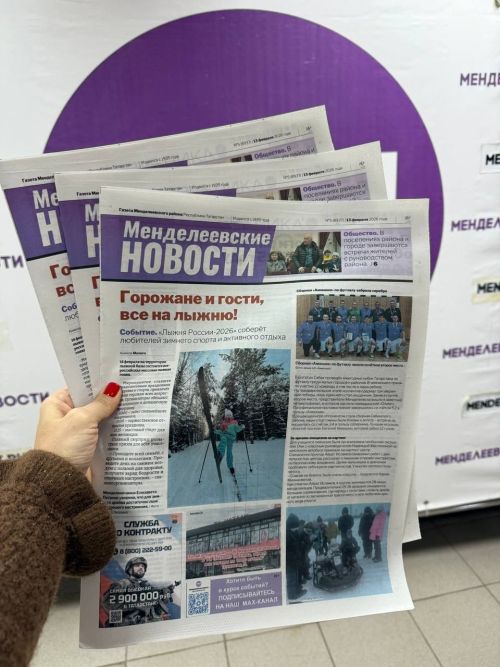 Астрологический прогноз на неделю с 16 по 23 февраля 2026: Энергия обновления и неожиданные сюрпризы