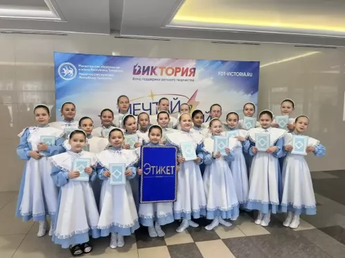 Хореографический коллектив «Очарование» ДШИ – лауреат конкурса «Жемчужины Татарстана»