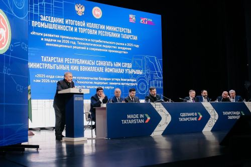 «Аммоний 2» назван ключевой задачей промышленности Татарстана на итоговой коллегии