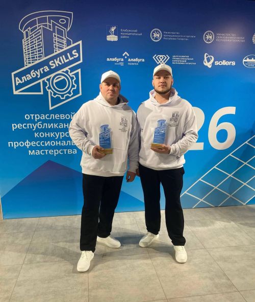 Сотрудники АО «Аммоний» награждены на итоговой коллегии Министерства промышленности и торговли Татарстана