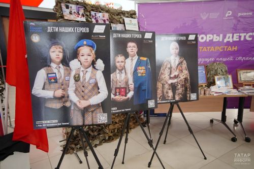 Делегация Менделеевска приняла участие в торжественном мероприятии к Дню защитника Отечества