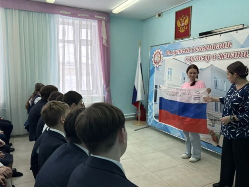 Живой голос из зоны СВО: как встреча с волонтёром Татьяной Жуйковой тронула сердца учеников гимназии