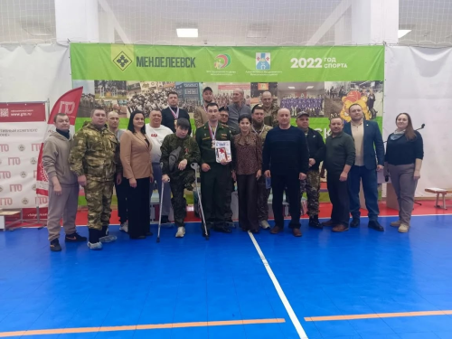 В Менделеевске проведён первый Фестиваль спорта среди участников специальной военной операции