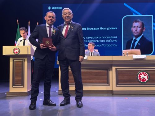 Менделеевцам вручены республиканские и районные награды