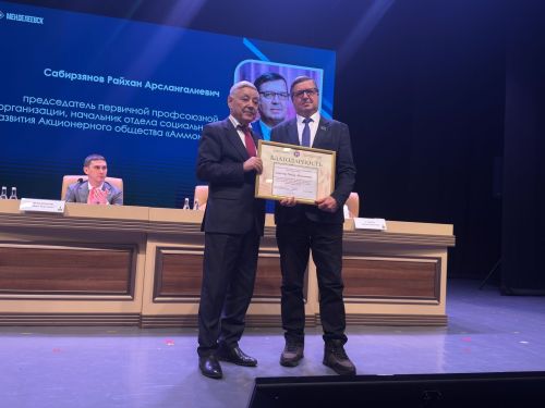 Менделеевцам вручены республиканские и районные награды