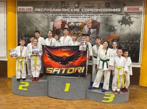 Юные бойцы «Сатори» вернулись с республиканских соревнований с 11 медалями