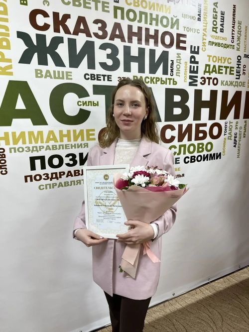 Воспитатель из Менделеевска достойно представила район на зональном этапе конкурса «Воспитатель года»