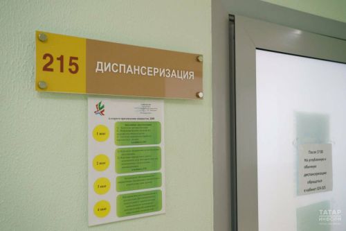 В Татарстане на учёте с онкологией состоит каждый 32-й житель