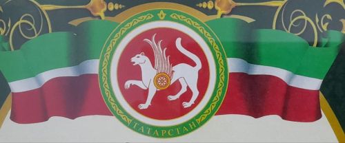 7 февраля Татарстан отмечает День Государственного герба РТ