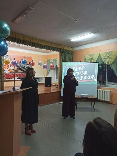 Школа №4 Менделеевска встретила своих выпускников в тёплой дружеской атмосфере