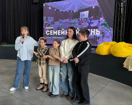 Весна в «Атмосфере»: семейный день объединил жителей Менделеевска