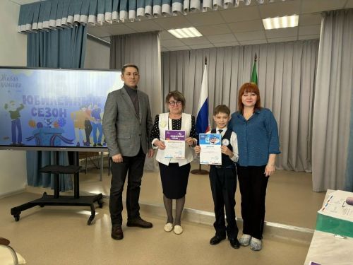 Яшь чтецларның «Тере классика»  дип аталган Бөтенроссия конкурсының район этабы Менделеевскида узды