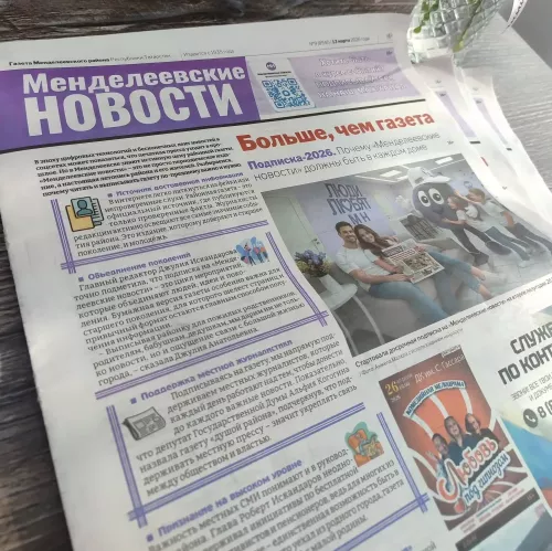 Предприниматель Константин Павлов оформил подписку на «Менделеевские новости» семьям защитников и старшему поколению