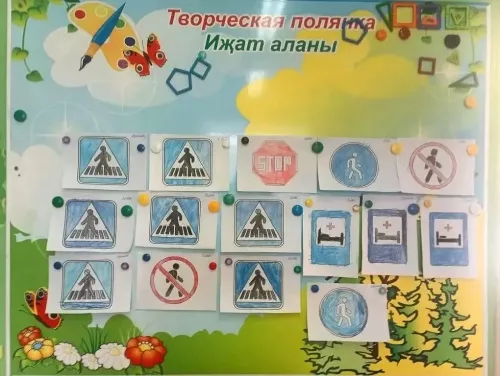 В детском саду №10 «Рябинушка» Менделеевска продолжать изучать правила БДД
