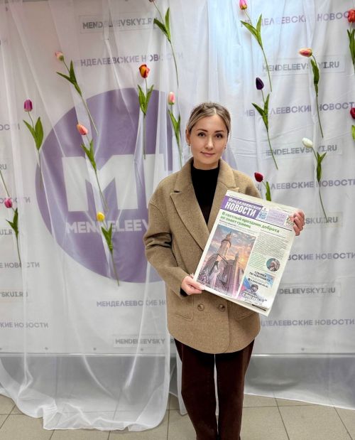 Коллектив ИК-10 оформил подписку на «Менделеевские новости»