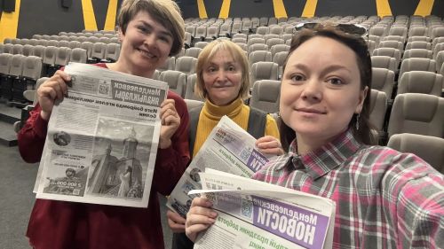 Коллектив кинотеатра «Юность» оформил досрочную подписку на «Менделеевские новости»