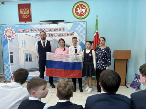 МХО зонасыннан «тере» тавыш