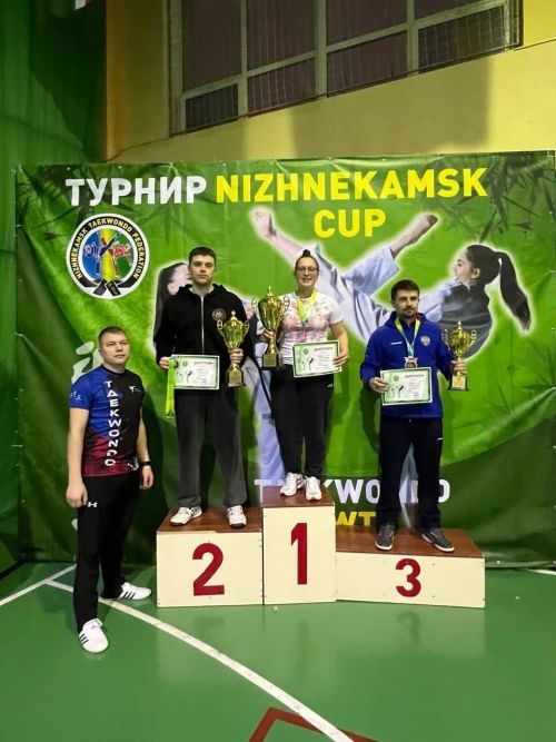 Менделеевские тхэквондисты завоевали медали на турнире в Нижнекамске